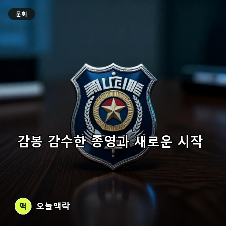 출연진 감봉에도 종영된 '블루 블러드'와 스핀오프 '보스턴 블루' 시즌 2 주제를 표현한 AI 생성 편집 이미지