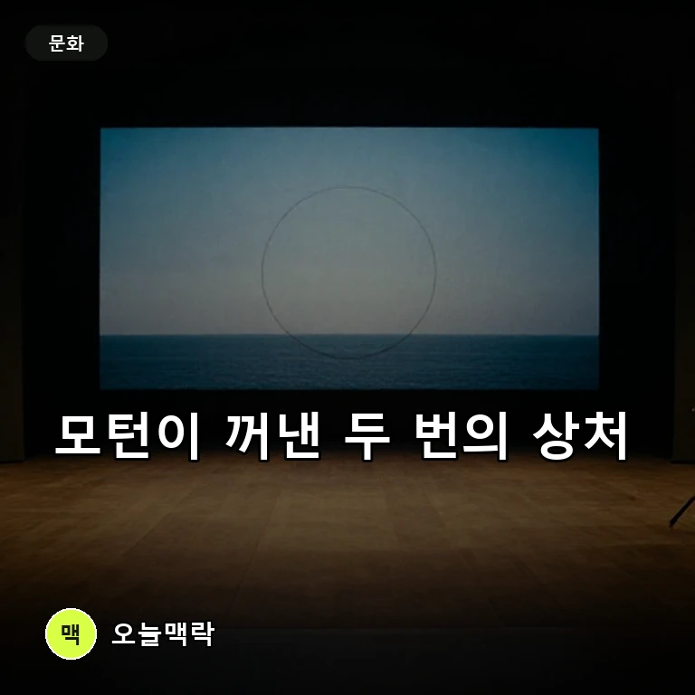 사만다 모턴, ‘Her’ 교체 아픔부터 ‘The Odyssey’ 공백까지 주제를 표현한 편집 이미지