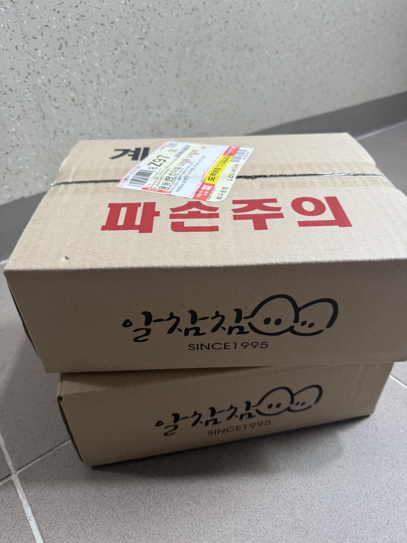 난각번호1번 계란 유정란 20구 달걀 무항생제 자연방사 제품 이미지
