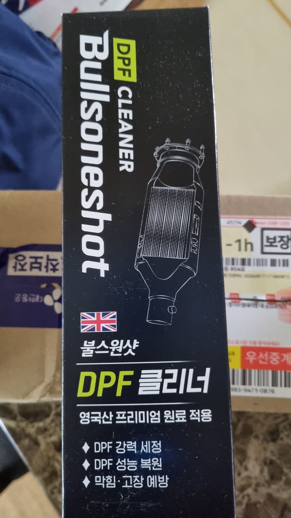 [불스원]불스원샷 DPF 클리너 500ml 강제재생 DPF클리닝 관리복원 연료첨가제 디젤차 제품 이미지