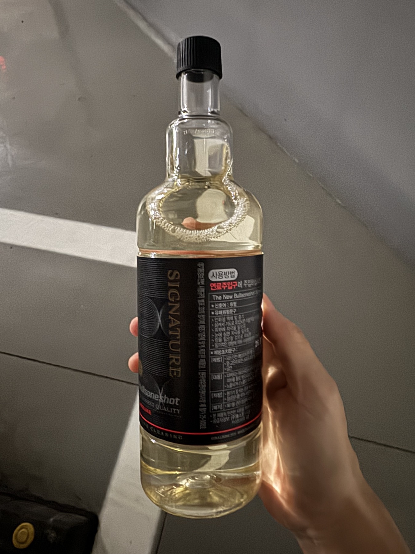 [불스원] 불스원샷 시그니처 500ml 연료첨가제 휘발유 제품 이미지
