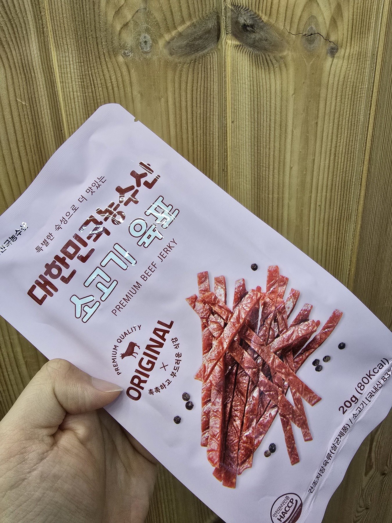 소고기 육포 20g 간식 안주 마른안주 제품 이미지
