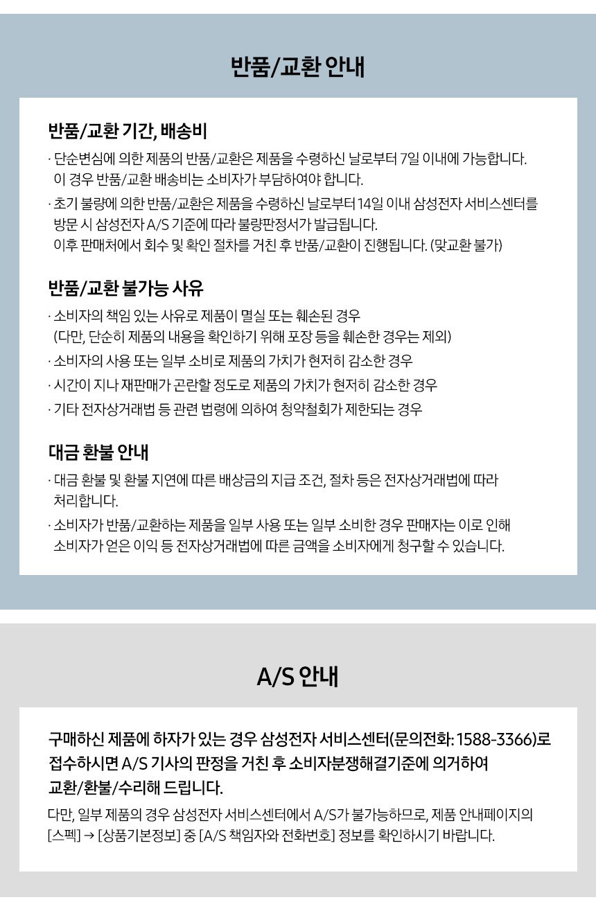 삼성전자 갤럭시 A37 128GB 자급제 SM-A376N AI폰 제품 이미지