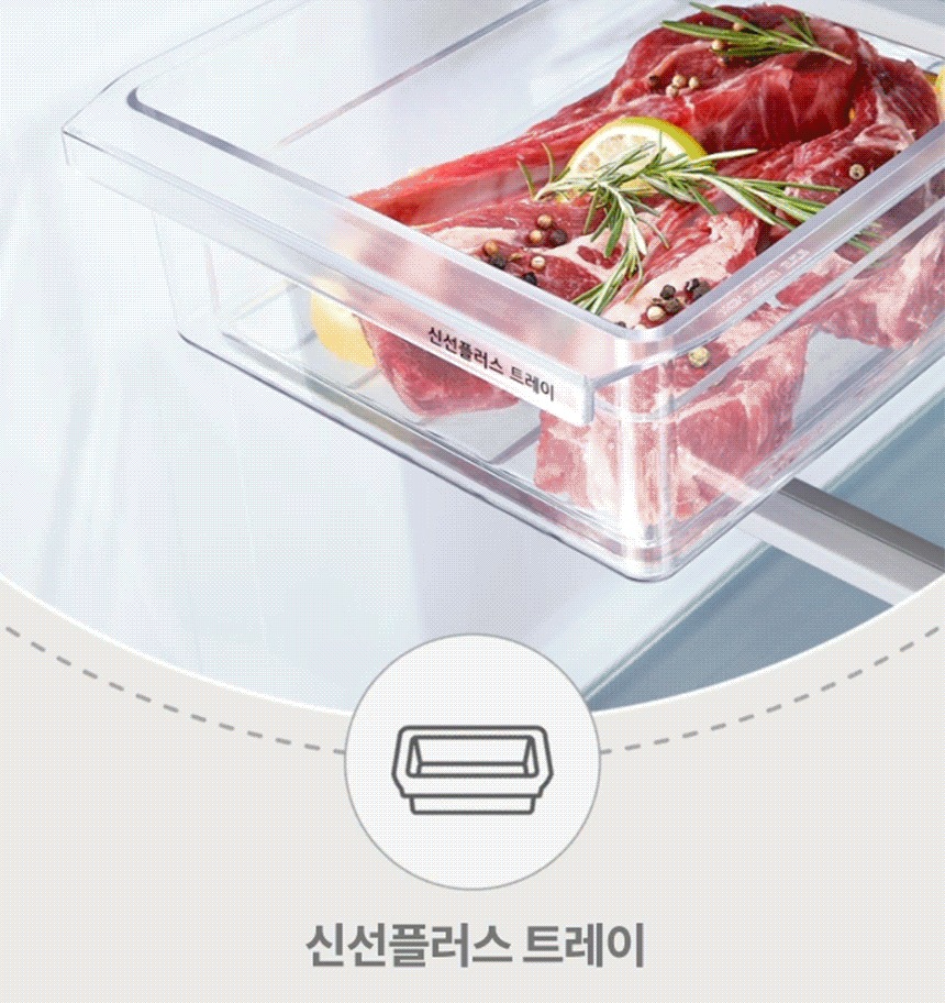 LG 디오스 오브제컬렉션 주방가전 패키지 매직스페이스 냉장고 + 인덕션 동시설치 제품 이미지