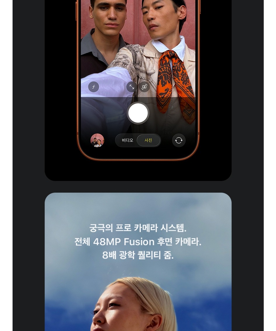 Apple 아이폰 17 프로 자급제 256GB 실버 MG8G4KH/A 제품 이미지