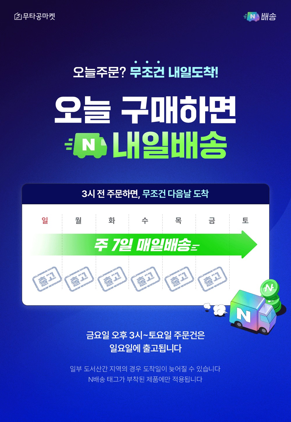 베이지 규조토 주방매트 스퀘어 주방 부엌 발매트 대형 싱크대 욕실 화장실 60x40 제품 이미지