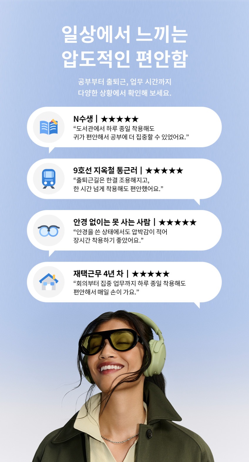 [공식] [BOSE] 보스 QC 헤드폰 2세대 블랙 제품 이미지