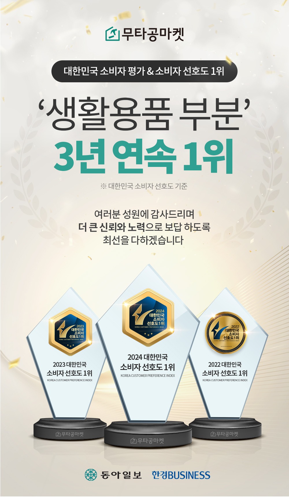 베이지 규조토 주방매트 스퀘어 주방 부엌 발매트 대형 싱크대 욕실 화장실 60x40 제품 이미지