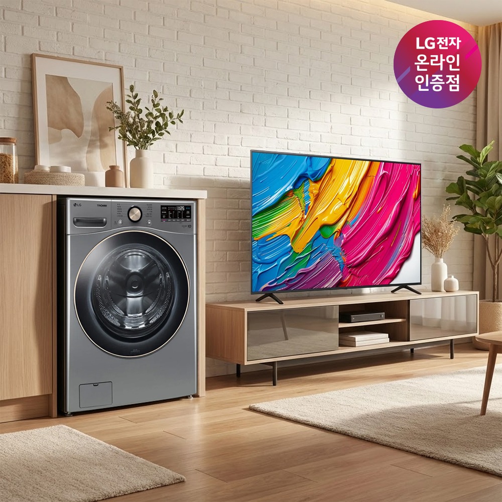 LG 트롬 세탁기 + LG 휘센 오브제컬렉션 제습기 (F24VDLPR + DQ214MEGA) 제품 이미지