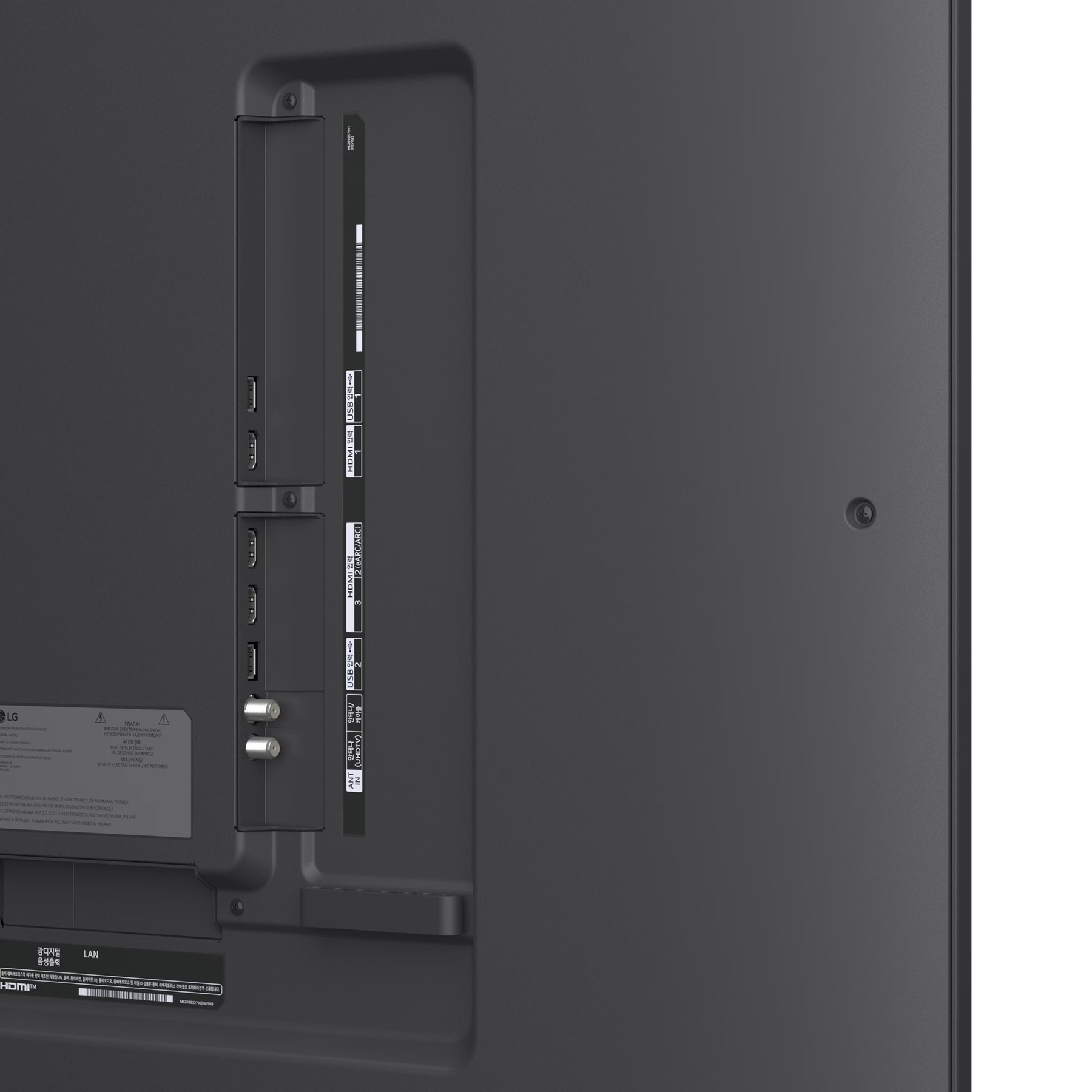 LG QNED AI TV + LG 디오스 오브제컬렉션 김치톡톡 세트 (75QNED75AEA + Z408MEEF23) 제품 이미지