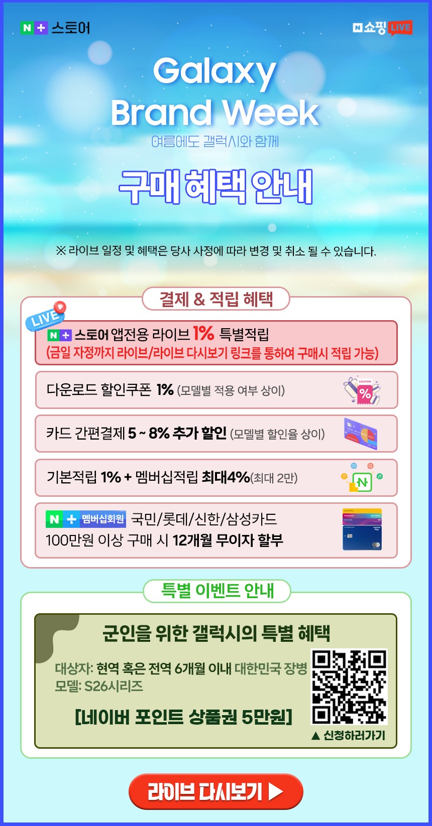 삼성전자 갤럭시 A37 128GB 자급제 SM-A376N AI폰 제품 이미지