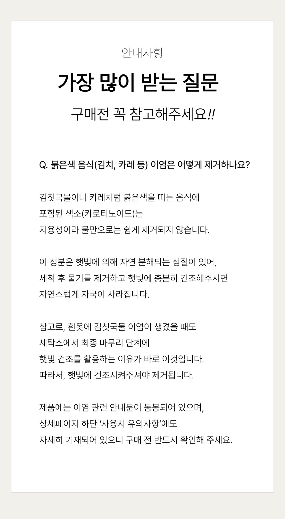 디아르 국내산 플래티넘 실리콘 방수 식탁 테이블 매트 집들이 선물 제품 이미지