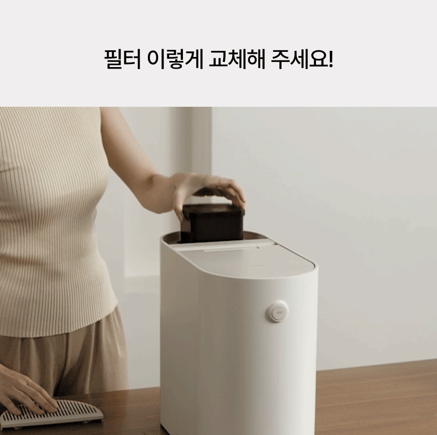 [정품]미닉스 더 플렌더 음식물 처리기 전용 3중 하드 필터 (BASIC / PRO 전용) 제품 이미지