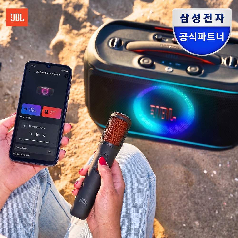 삼성공식파트너 JBL PARTYBOX ON THE GO2 스피커 온더고2 플러스 제품 이미지