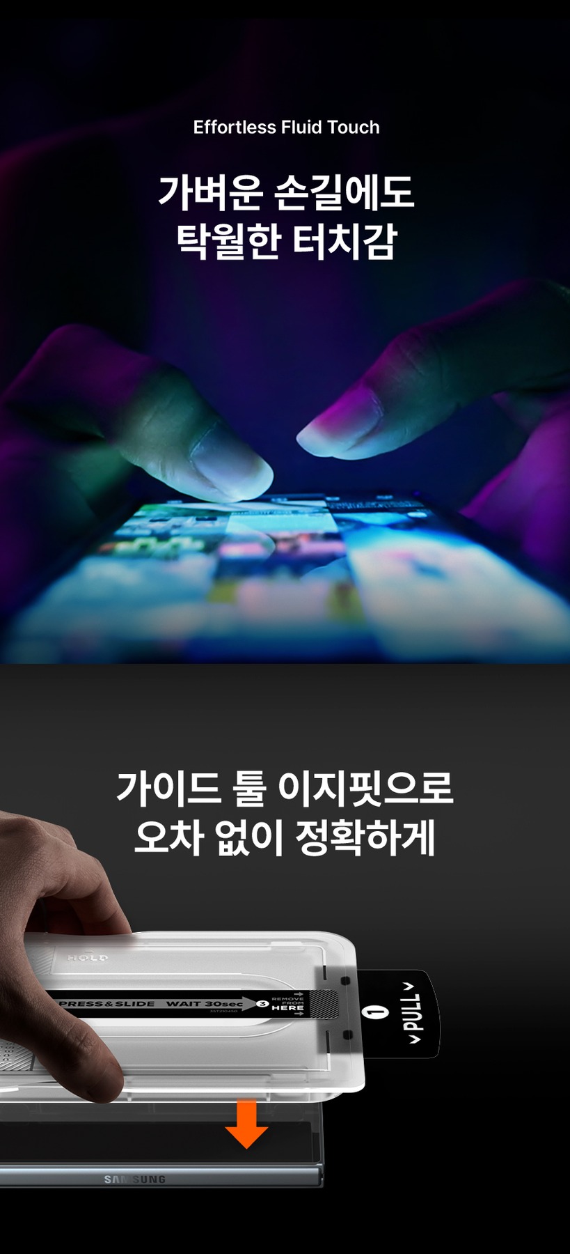 먼지 없이 붙이기 쉬운 슈피겐 갤럭시 저반사 AR 강화유리 액정필름 글라스tR 이지핏 AR 갤럭시Z 폴드8, 2매입 제품 이미지