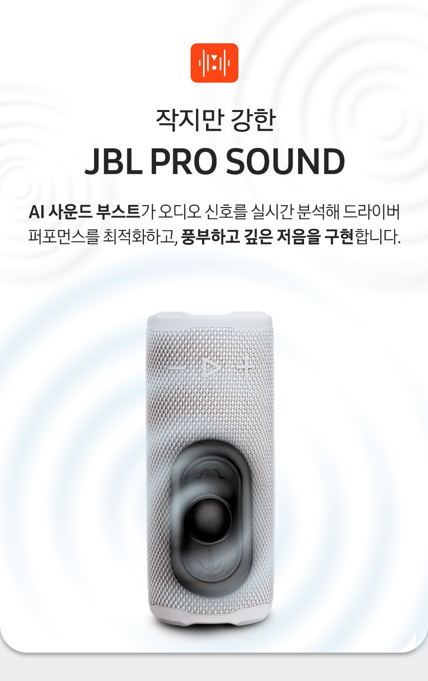 삼성공식파트너 JBL GRIP 휴대용 캠핑 LED 블루투스 스피커 레드 제품 이미지