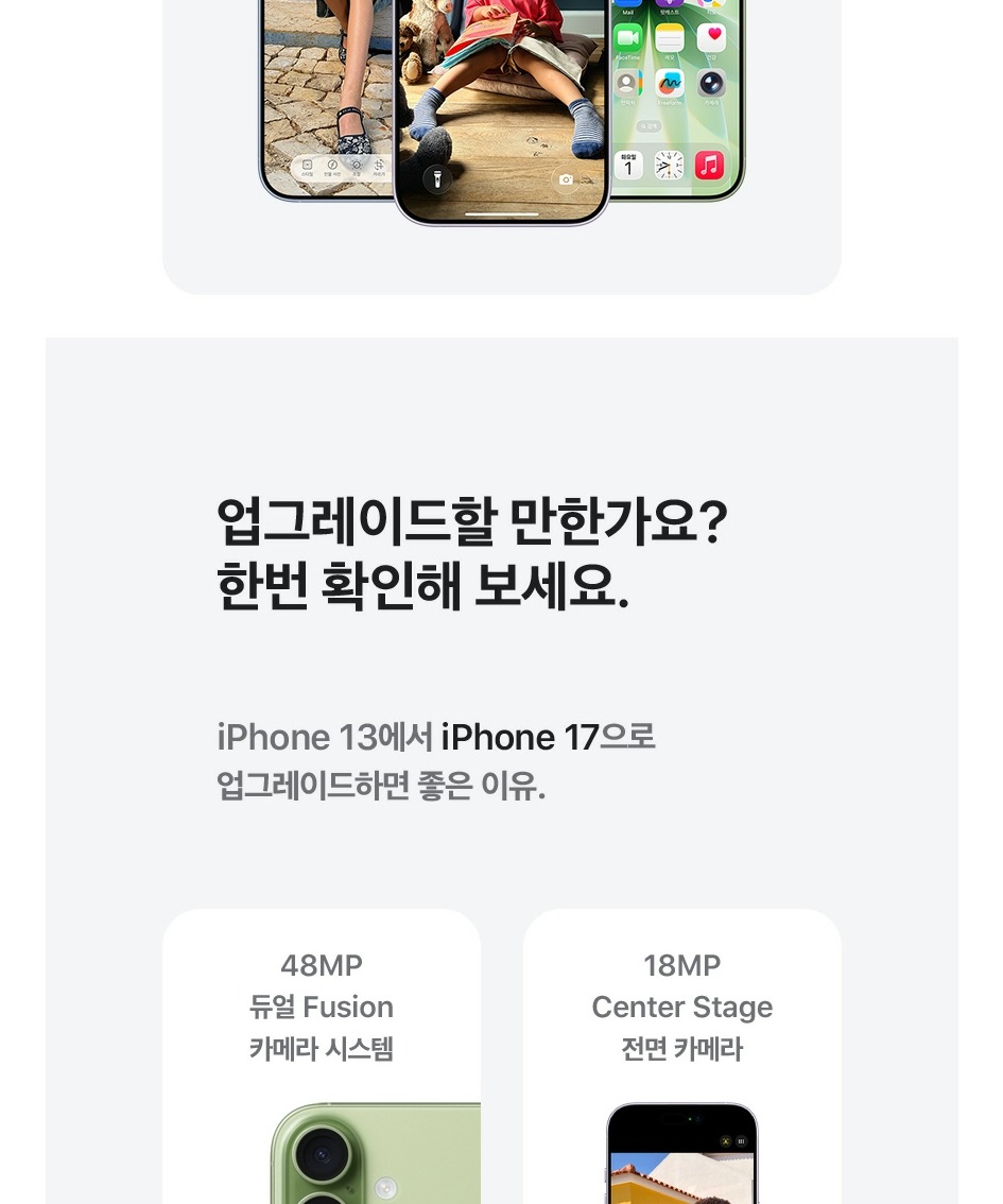 애플 아이폰 17 자급제 256GB, 블랙 제품 이미지