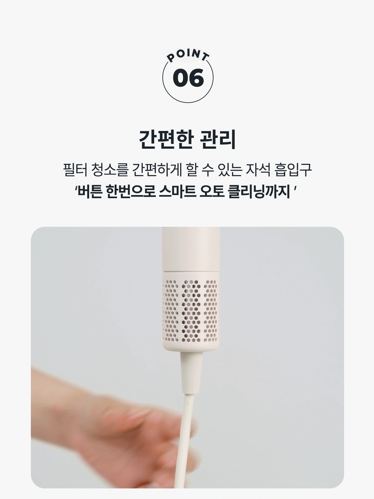 JMW 케어부스터 BLDC 헤어 드라이기 SDU3A01A 오트 베이지 제품 이미지
